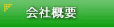 ЊTv
