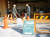 あおなみ荒子川公園駅